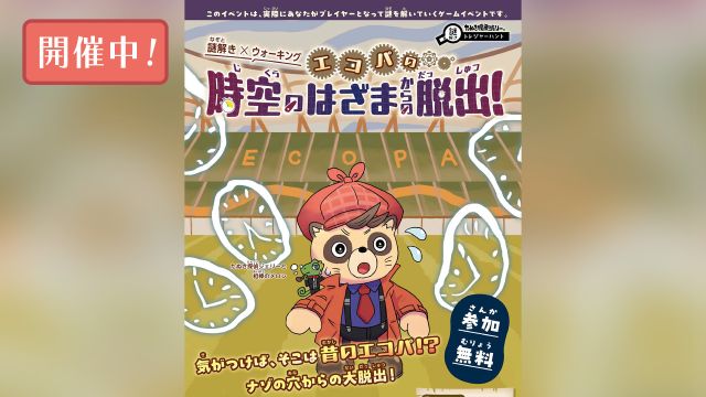 サムネイル