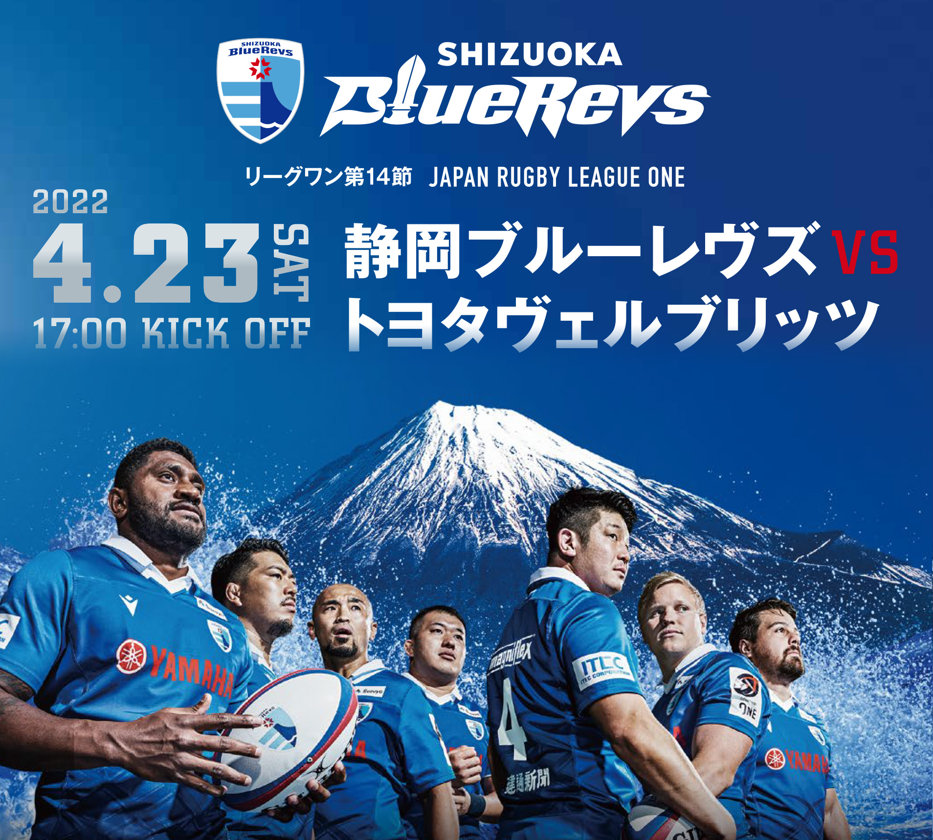 来場者の方へ|エコパ公式ウェブサイト(小笠山総合運動公園ECOPA)