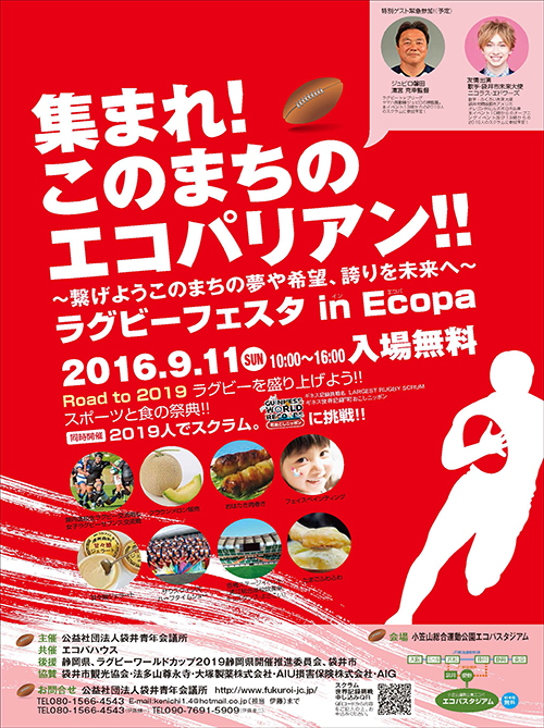 rugbyfes160911